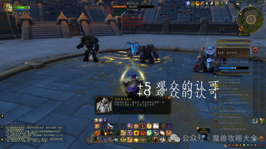 魔兽世界11.0剧场巡演玩法介绍