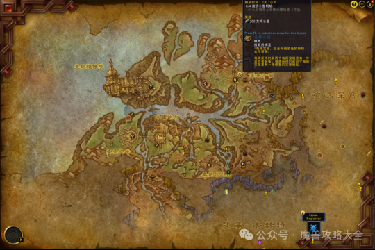 魔兽世界11.0剧场巡演玩法介绍