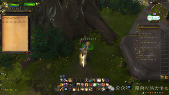 魔兽世界11.0达拉然下水道乌龟怎么获得