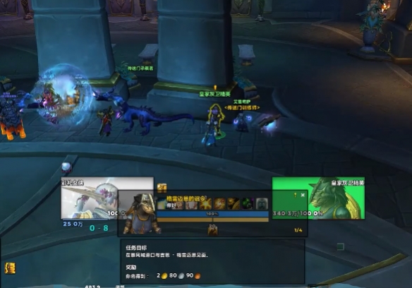 魔兽世界吉尔尼斯套装怎么获得