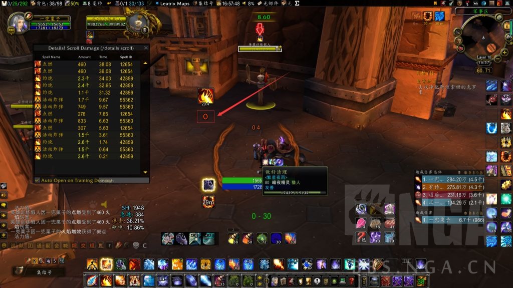 魔兽世界wlk火法暴击计数WA