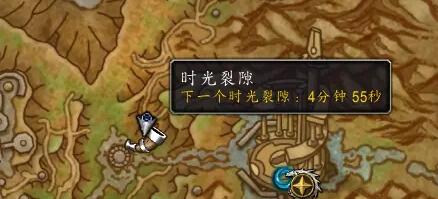 魔兽世界时光裂隙多久刷新一次