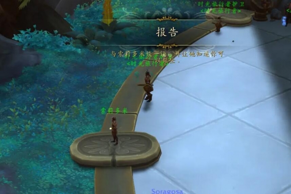 魔兽世界时光裂隙多久刷新一次