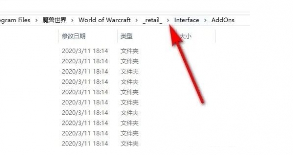 魔兽世界插件安装在哪个目录