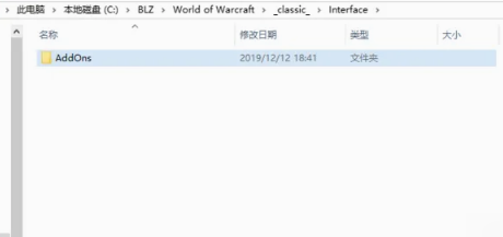 魔兽世界插件怎么删除干净