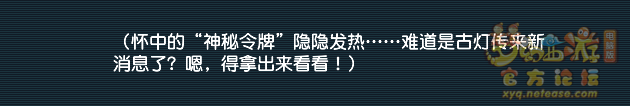 梦幻西游神秘房间10月攻略2024