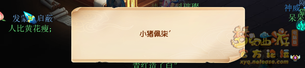 梦幻西游神秘房间10月攻略2024