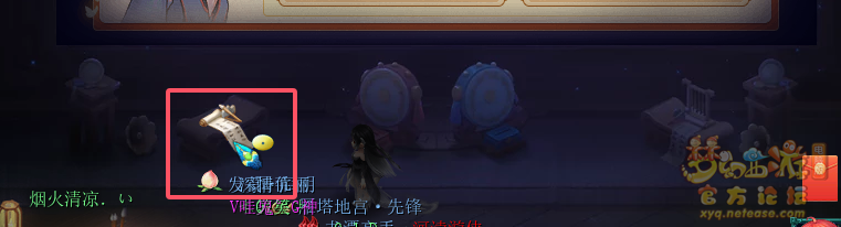 梦幻西游神秘房间10月攻略2024