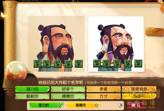 梦幻西游神秘房间10月攻略2024