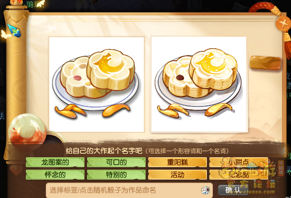 梦幻西游神秘房间10月攻略2024