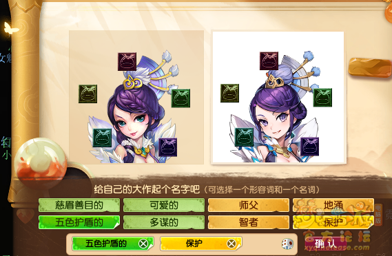 梦幻西游神秘房间10月攻略2024