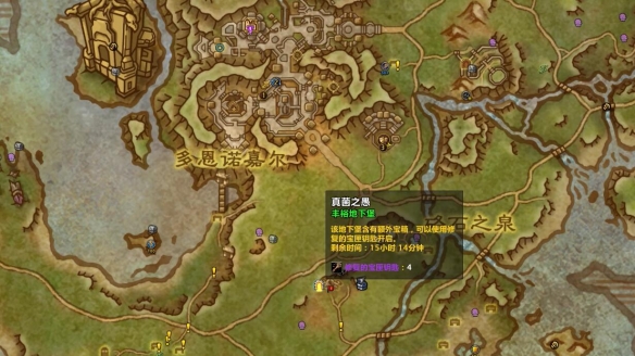 魔兽世界随交随开成就攻略