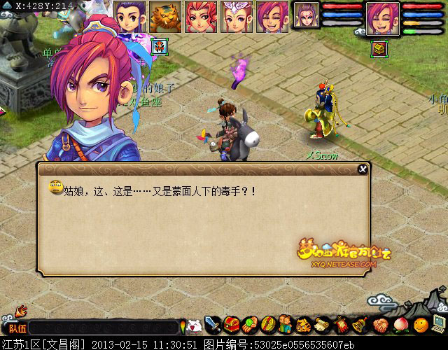 梦幻西游四神鼎之怨2星攻略