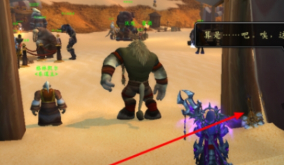 魔兽世界20周年庆彩蛋在哪