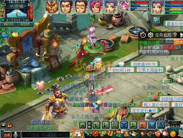 梦幻西游轩辕剑之陨神器攻略