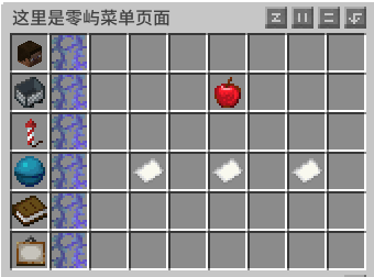 我的世界零屿空岛服务器一览2024