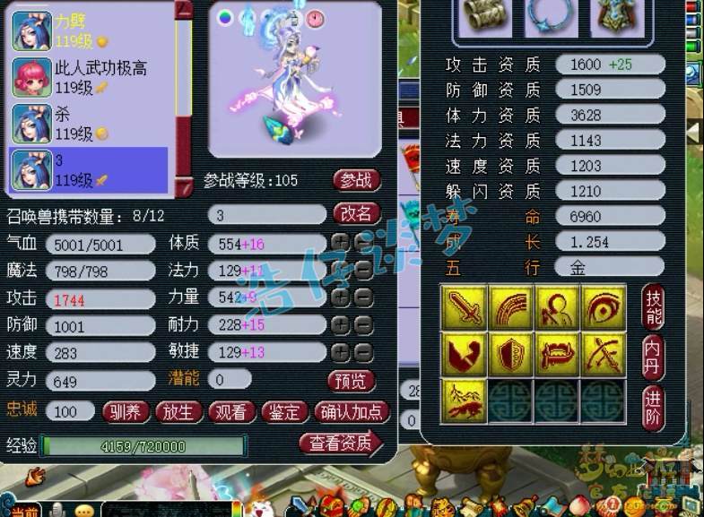 梦幻西游花果山109装备怎么选