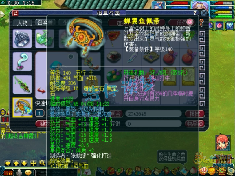 梦幻西游109女魃墓选择推荐