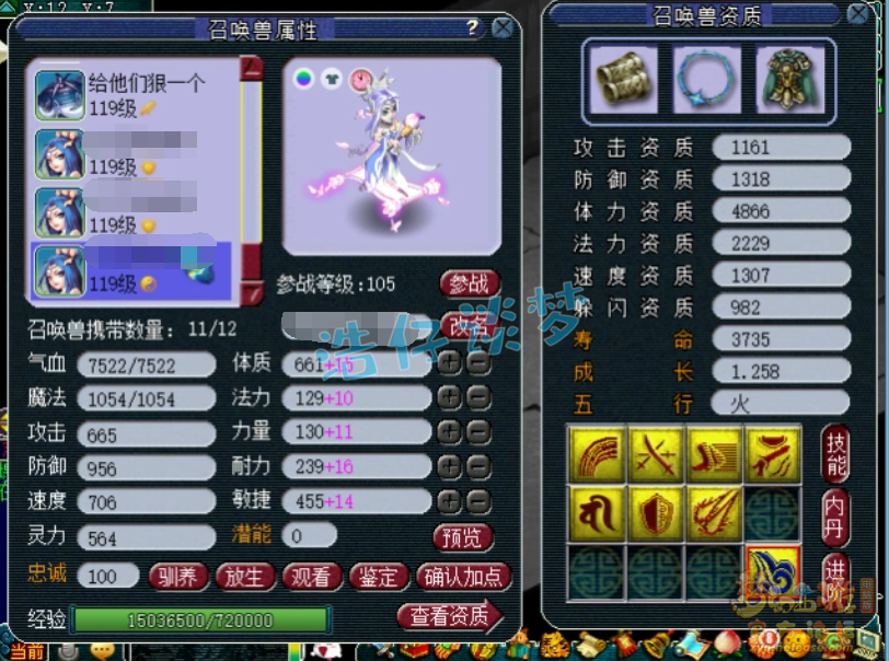 梦幻西游109女魃墓选择推荐