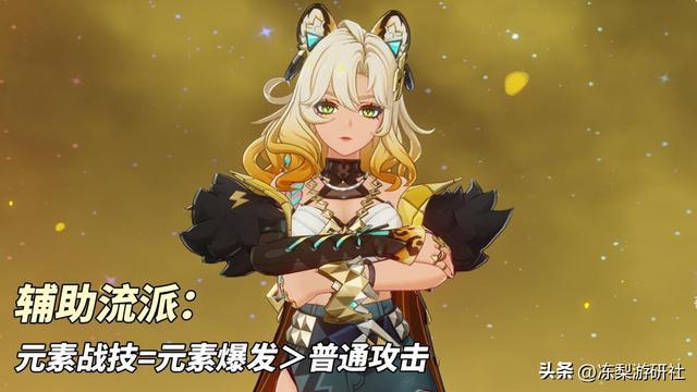 原神希诺宁培养建议