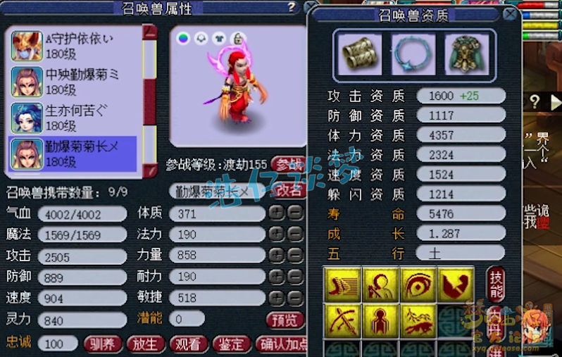 梦幻西游175帮战化生寺装备怎么选