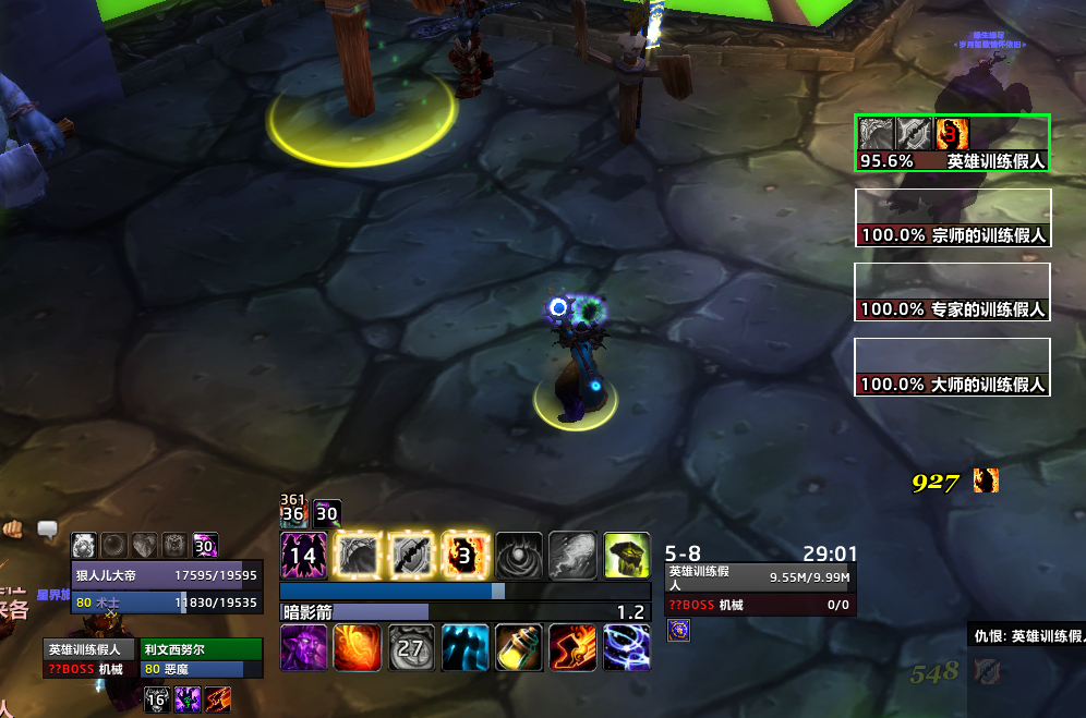 魔兽世界wlk术士智能提示WA