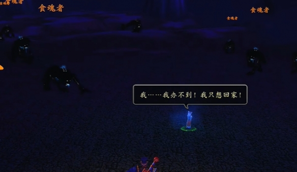 魔兽世界尤娜解谜任务攻略