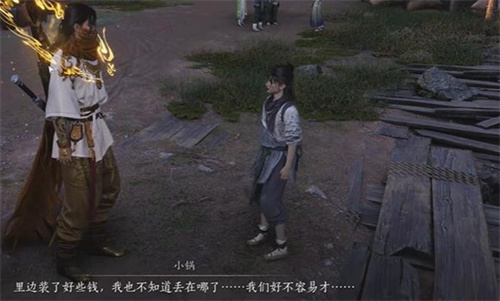 燕云十六声欢聚一堂任务攻略