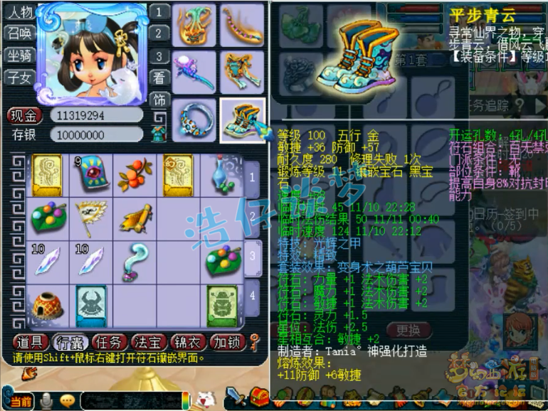 梦幻西游109龙宫装备怎么搭配