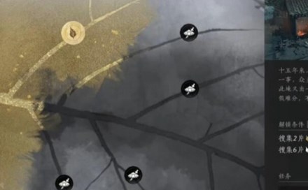 燕云十六声处处不平事任务攻略