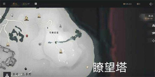 燕云十六声清河大侠任务攻略