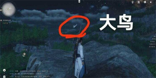 燕云十六声清河大侠任务攻略