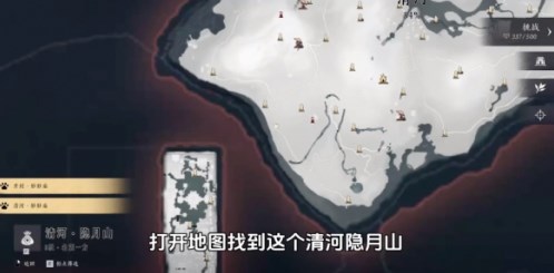 燕云十六声冯虚御风轻功怎么获得