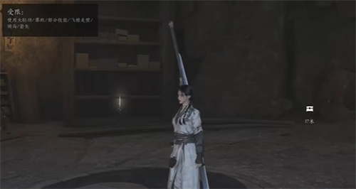 燕云十六声乾坤挪移奇术怎么获得