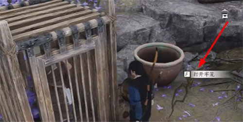 燕云十六声不平事无间之地任务攻略