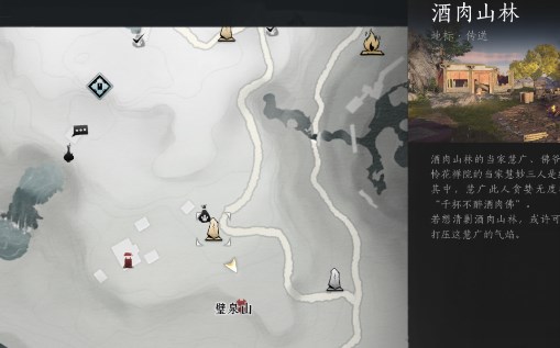 燕云十六声首领睡道人打法攻略