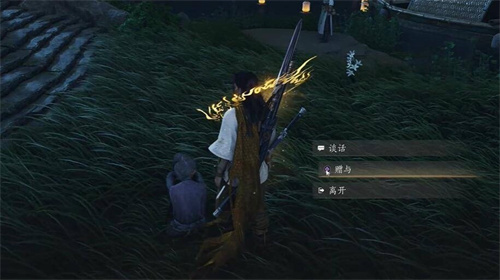 燕云十六声白头偕老任务攻略