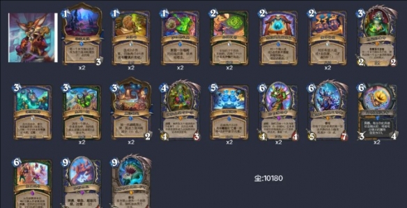 炉石传说2024萨满标准模式上分卡组推荐