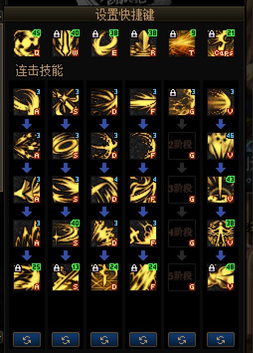 DNF苏醒之森版本黑暗武士技能加点