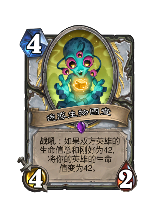 炉石传说深暗领域牧师新卡大全