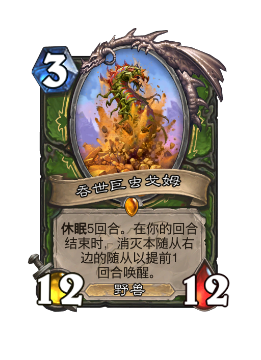 炉石传说深暗领域猎人新卡大全