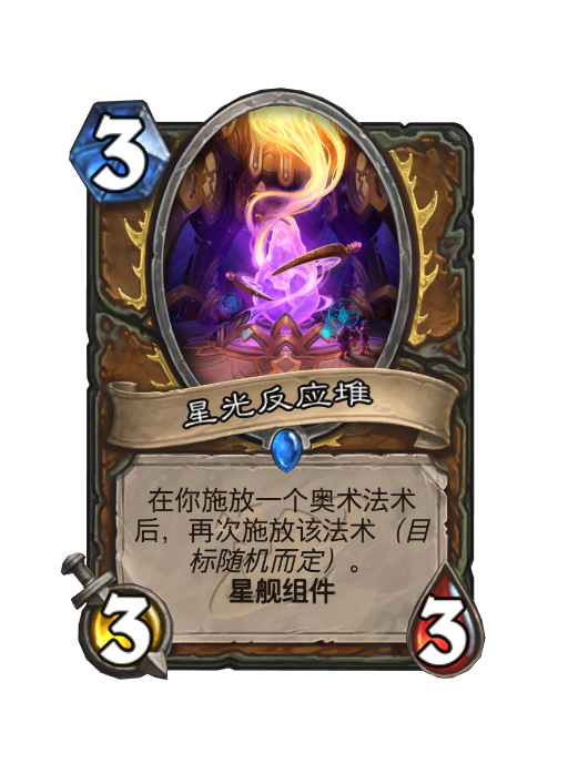 炉石传说深暗领域德鲁伊新卡大全