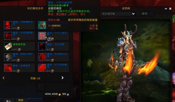 魔兽世界11.0时尚试炼奖币怎么获得