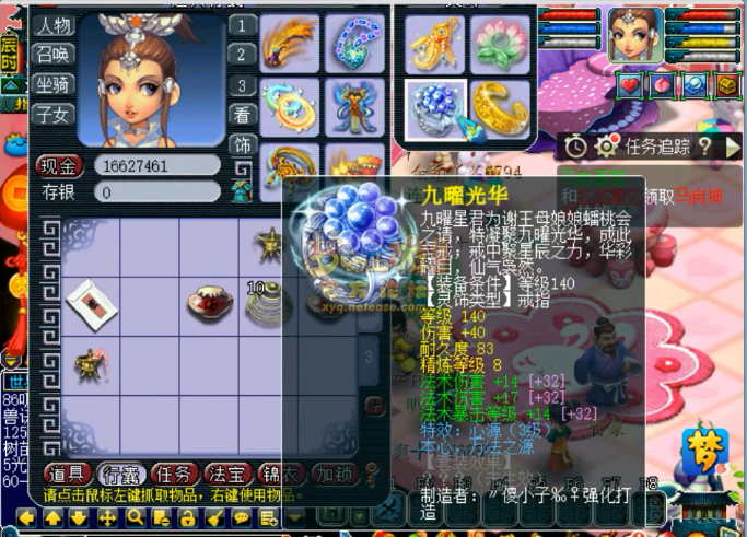 梦幻西游175神木装备推荐