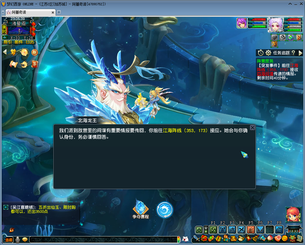 梦幻西游阵营庶务175怎么打