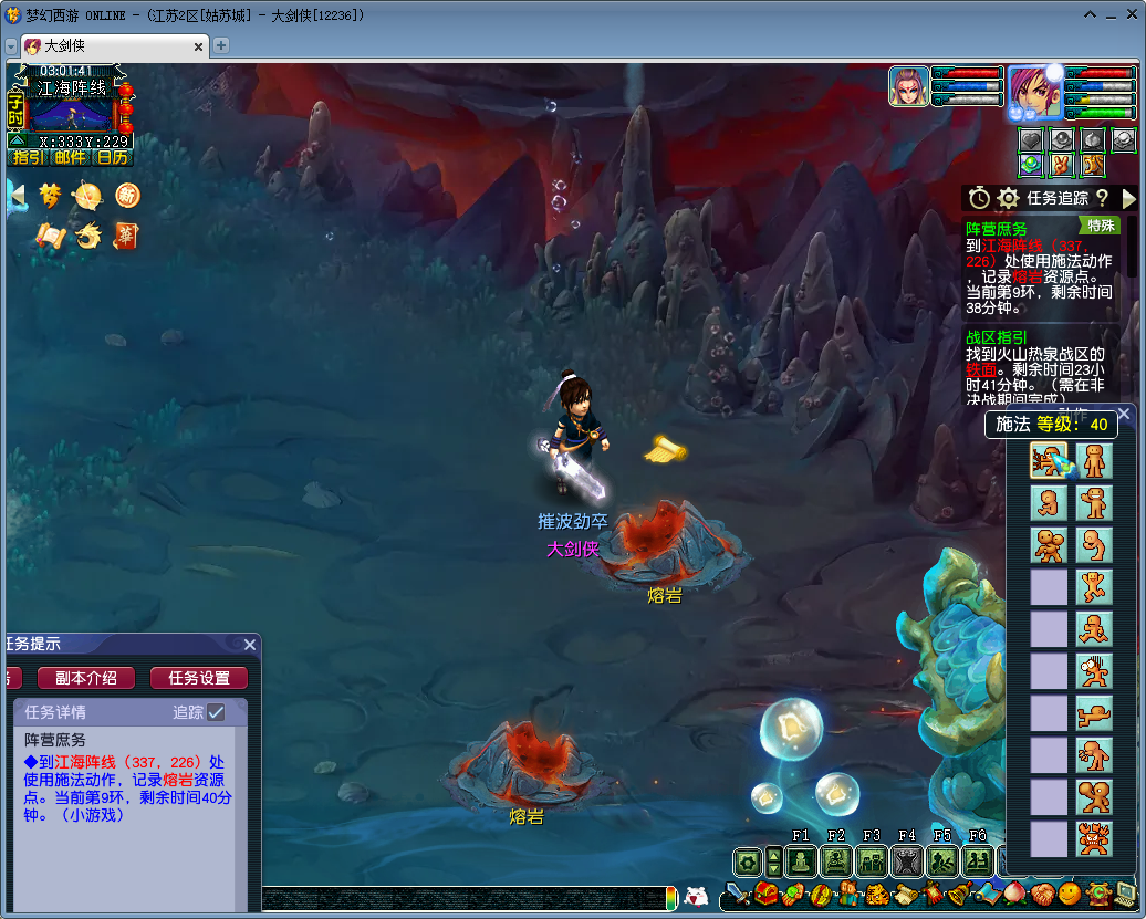 梦幻西游阵营庶务175怎么打