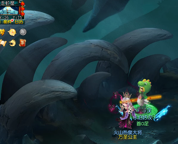 梦幻西游阵营庶务175怎么打