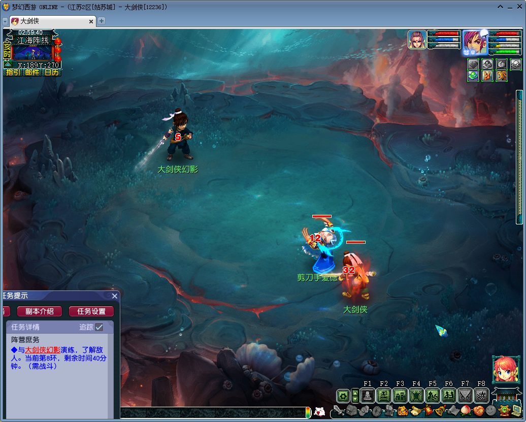 梦幻西游阵营庶务175怎么打