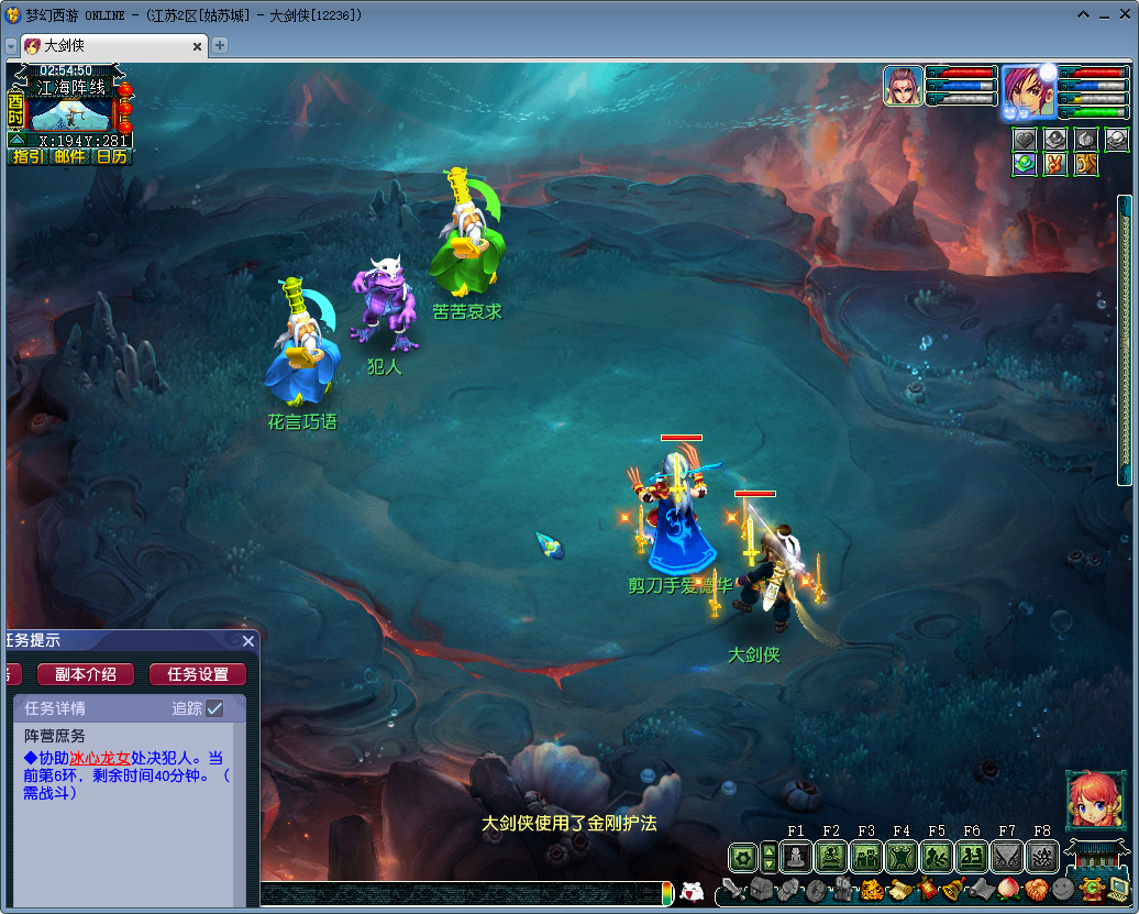 梦幻西游阵营庶务175怎么打