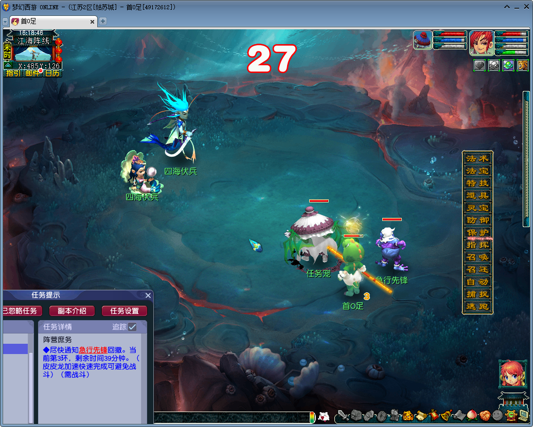 梦幻西游阵营庶务175怎么打